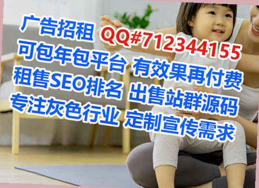 山东借腹生子中医有限公司